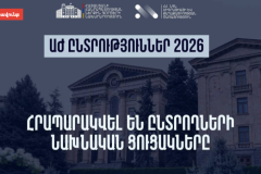 Հրապարակվել են ԱԺ հերթական ընտրությունների ընտրողների նախնական ցուցակները