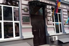 Ուկրաինայում Հայաստանի դեսպանությունն ու հյուպատոսարանն աշխատում են բնականոն ռեժիմով