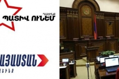 «Հայաստան» և «Պատիվ ունեմ» դաշինքները հանդես կգան Ազգային ժողովի փոխխոսնակի միասնական թեկնածուով