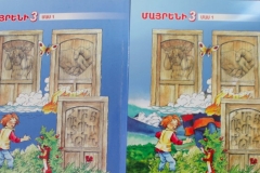 «Մայրենի 3» դասագրքի կազմին «այրվող դրոշ» և՛ կա, և՛ չկա. խառնաշփոթի հետքերով