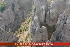 Հին Գորիսը՝ քարանձավային քաղաք