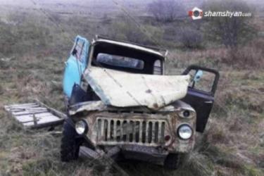 Խոշոր ավտովթար Սյունիքի մարզում. Մեղրիի «Ծիրանի ձոր» կոչվող վայրում ՊՆ համարանիշներով ЗИЛ-ը վթարի է ենթարկվել. վիրավոր զինծառայողները տեղափոխվել են Մեղրիի հիվանդանոց