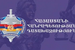 ՀՀ գլխավոր դատախազությունը փոփոխություններ և լրացումներ է առաջարկել «ՀՀ ընտրական օրենսգիրք» սահմանադրական օրենքում