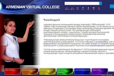 Հայկական վիրտուալ համալսարան, որտեղ հայերեն են սովորում առցանց