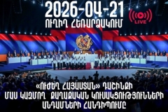 «Ուժեղ Հայաստան» դաշինքի մաս կազմող քաղաքական կուսակցությունների անդամների հանդիպումը