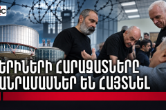 Մի քանի նկար ու պատճենված տեքստ․ ի՞նչ է տվել Ադրբեջանը ՄԻԵԴ-ին