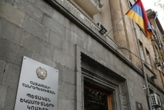 Պետական բյուջեից շուրջ 560 միլիոն ՀՀ դրամ գումար հափշտակելու փորձ է արվել. ՊԵԿ