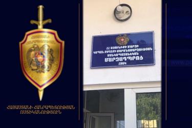 Չարաշահումներ՝ Կապանում. մարզադպրոցի տնօրենի թույլտվությամբ մարզիչները սահմանված 500 դրամ վարձավճարի փոխարեն ծնողներից հավաքագրել են 2000-ական դրամ (տեսանյութ)