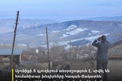 Սյունիքի 6 գյուղերում անորոշություն է, սրվել են հումանիտար խնդիրները․ ՄԻՊ