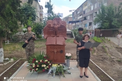 Հուշաղբյուր հարգանքի եւ անմահության