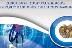 Այսօրվանից ուժի մեջ են մտնում կորոնավիրուսի դեմ պայքարի նոր կարգավորումները