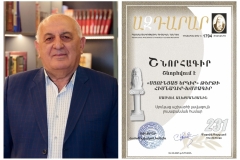 Սամվել Ալեքսանյանին՝ «Ազդարար» համահայկական հանդեսի Շնորհագիր