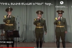 ՍԻՐՈՒՑ և ՑԱՎԻՑ ԾՆՎԱԾ ԵՐԳԵՐ Հեղինակային երեկո