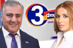 Գոհար Մելոյանի մամլո ասուլիս