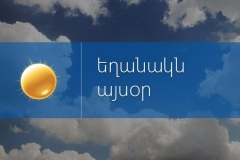 Առանձին մարզերում սպասվում է բուք, ցածր հորիզոնական տեսանելիություն
