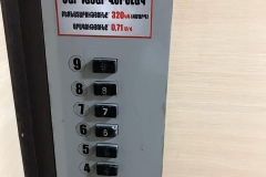 ՀԱՄԱՅՆՔԱՅԻՆ ԲՅՈՒՋԵՈՎ 19 ՎԵՐԵԼԱԿ ԿՆՈՐՈԳՎԻ