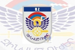 Հաղորդագրություն. ԱՀ ՊՆ