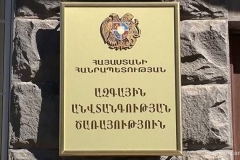 ՀՀ ԱԱԾ պարզաբանումը Որոտանին մերձ հատվածում ադրբեջանական կողմի դիրքերի ամրապնդման աշխատանքների մասին