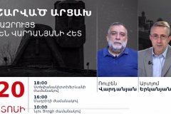 Պաշարված Արցախ, հարցազրույց Ռուբեն Վարդանյանի հետ