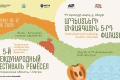 «Մեղրին` ԱՊՀ մշակութային մայրաքաղաք» ծրագրի շրջանակում կանցկացվի Արհեստների միջազգային փառատոն
