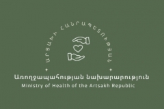 ԱՀ առողջապահության նախարարություն. հաղորդագրություն