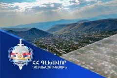 Սյունիքում, դատախազական ներգործության արդյունքում, վերականգնվել է 51 հազար դոլարին համարժեք դրամ, քրեական վարույթներով՝ 93 հազար դոլարին համարժեք դրամ