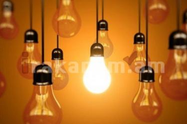 Այսօր Երևանում և 7 մարզերում երկար ժաանակով հոսանքազրկումներ կլինեն