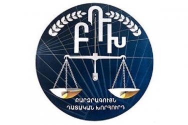 Բարձրագույն դատական խորհուրդը նիստ է հրավիրել Փաշինյանի հայտարարության առնչությամբ