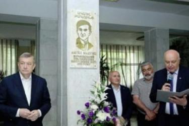 Խարկովում բացել են Ակսել Բակունցի հուշատախտակը