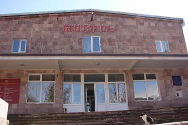 Վարագույրը բացվեց