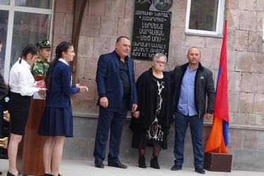 Քարաշենի միջնակարգ դպրոցը՝ Մեծ Սոսի անունով