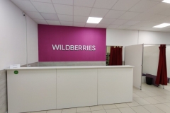 Wildberries-ն սկսել է վճարումներ ընդունել հայկական դրամով