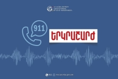 Երկրաշարժ Ջերմուկ քաղաքից 22 կմ հյուսիս-արևմուտք