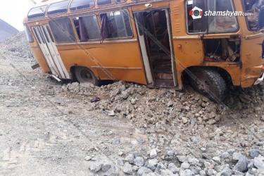 «Գեոպրոմայնինգ Գոլդ» ընկերության պարզաբանումը՝ Սոթքի հանքավայրում ողբերգական պատահարի վերաբերյալ