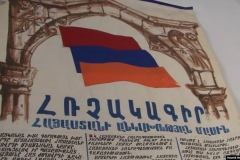 Այսօր Անկախության հռչակագրի ընդունման 30-ամյակն է