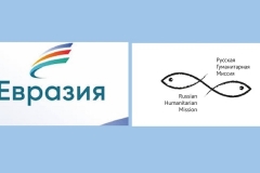 Поддержка вынужденным переселенцам из Нагорного Карабаха в Армении