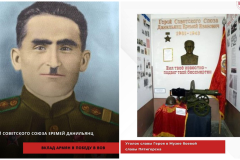 Вклад армян в Победу в Великой Отечественной войне: Герой Советского Союза Еремей Данильянц