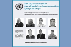 7 հայ պատանդների ընտանիքներն ու փաստաբանները դիմել են ՄԱԿ-ին՝ պահանջելով անհապաղ ազատ արձակում
