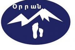 Օգնություն Արցախից տեղահանված և ՀՀ-ում բնակվող կարիքավոր ընտանիքների՝ 2-16 տարեկան երեխաների համար