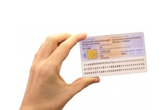 ՆԳՆ-ն պարզաբանում է՝ ինչպես հերթագրվել ID card-ի ստացման համար