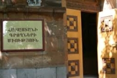 Հայաստանի գրողների միությունը պահանջում է ՀՀ վարչապետի և կառավարության հրաժարականը