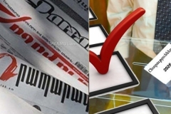 Պարտված 3 ուժ 5 տարի բյուջեից փող կստանա