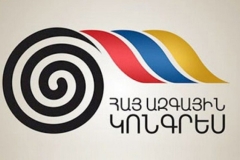Հայ Ազգային Կոնգրեսը հրապարակել է նախընտրական ցուցակը