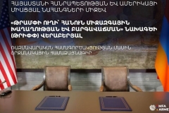 «Հայաստանի Հանրապետության և Ամերիկայի Միացյալ Նահանգների միջև «Թրամփի ուղի՝ հանուն միջազգային խաղաղության և բարգավաճման» նախագծի (ԹՐԻՓՓ) վերաբերյալ ռազմավարական համագործակցության մասին շրջանակային համաձայնագիր