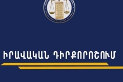 Դիմակ չկրելու համար վարչական տուգանքն ու մարդուն ազատությունից զրկելը ստանում են պատժիչ բնույթ. ՄԻՊ