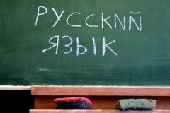 Արցախի ԱԺ-ն ընդունեց ռուսերենին պաշտոնական լեզվի կարգավիճակ տվող օրինագիծը