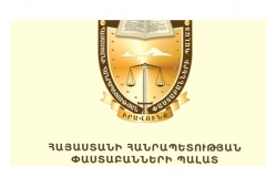 ՀՀ փաստաբանների պալատի հայտարարությունը