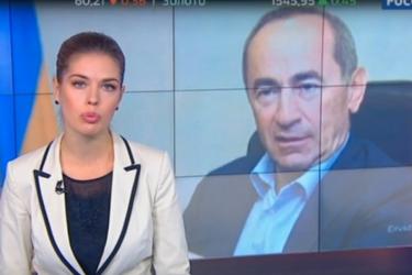 «Քոչարյանն ու Փաշինյանը միշտ տարբեր ճամբարներում են եղել». «Ռոսիա 24»-ն անդրադարձել է Ռ. Քոչարյանի դեմ մեղադրանքներին և ՀՀ ՍԴ-ի կողմից նրա դիմումների քննությունը հետաձգելուն (տեսանյութ)