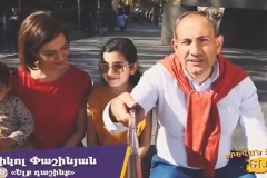 Շնորհավո՛ր տոնդ, մեր սիրելի՛ մայրաքաղաք. վարչապետը շնորհավորել է Երևանի 2806-ամյակը