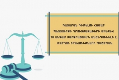 ՄԻՊ-ն անընդունելի է համարում դատարան դիմելու համար պետտուրքի դրույքաչափերի մինչև 10 անգամ բարձրացումը